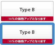 Type B