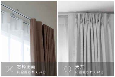 NORMAN製品の取り付けができるカーテンレールの構造を示した図。