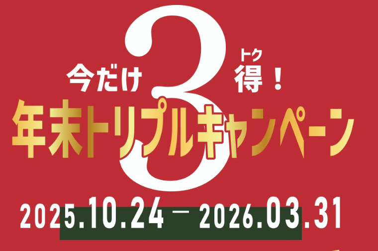 50周年画像
