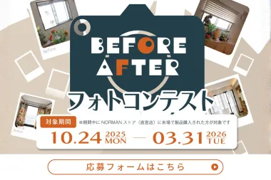 キャンペーンバナー画像