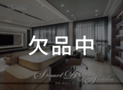 スマートドレープシェード