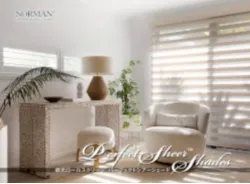 パーフェクトシアーシェード