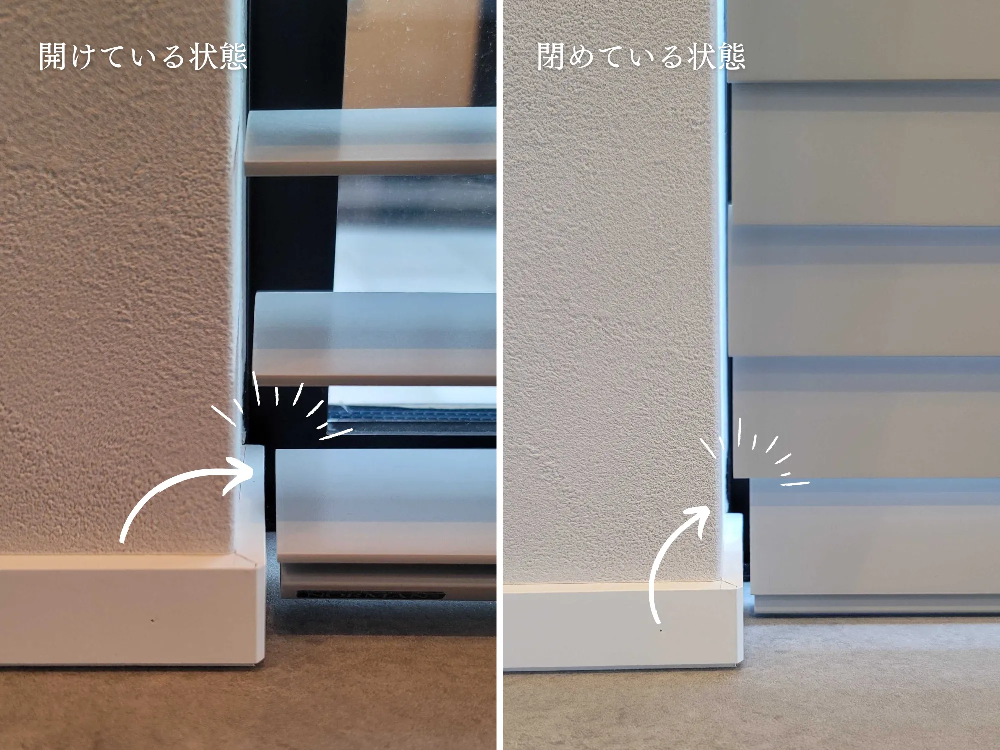 巾木を避けたカットアウトで、すっきり美空間の写真3