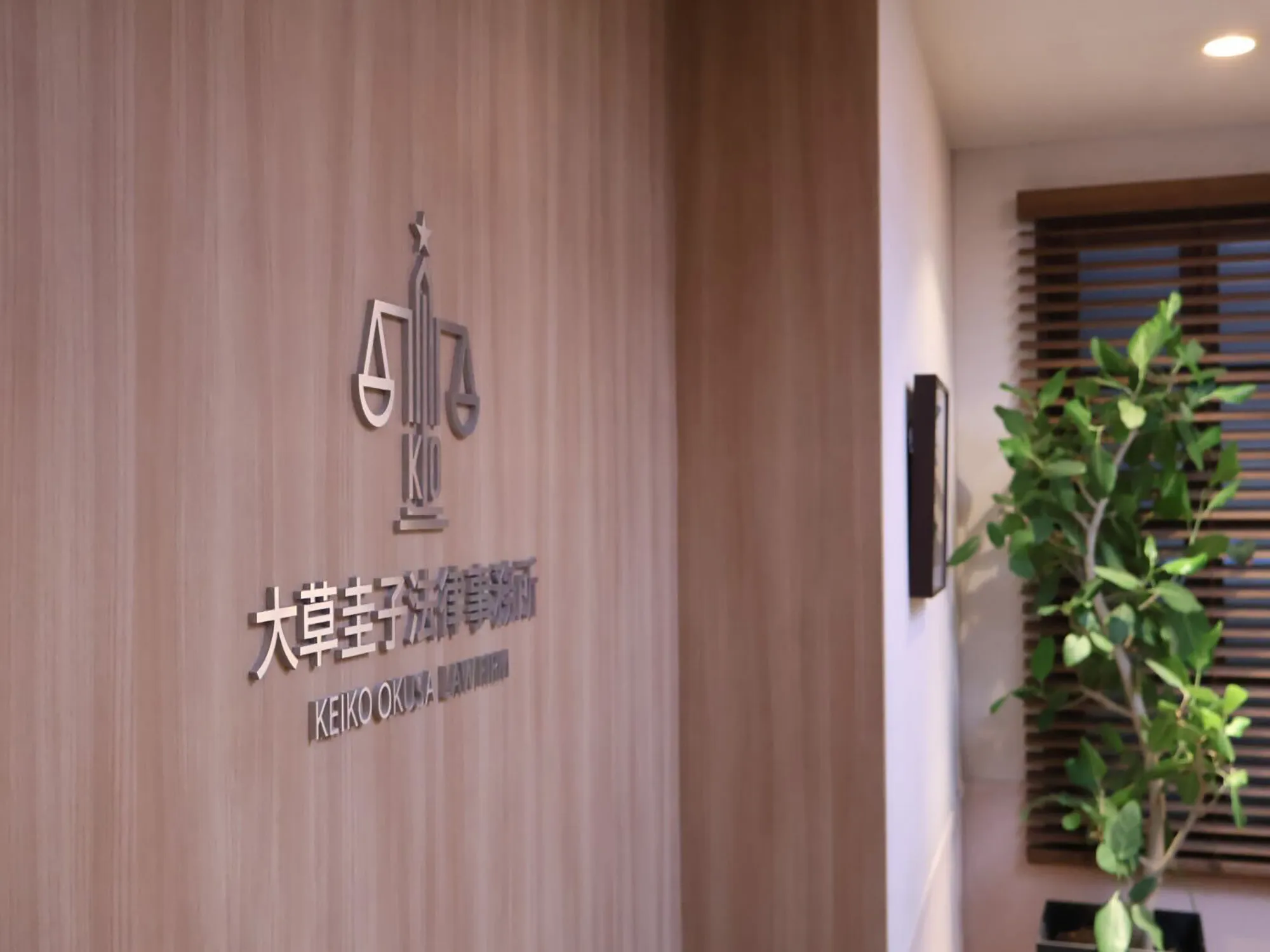 TVドラマ『モンスター』美術協力の写真13