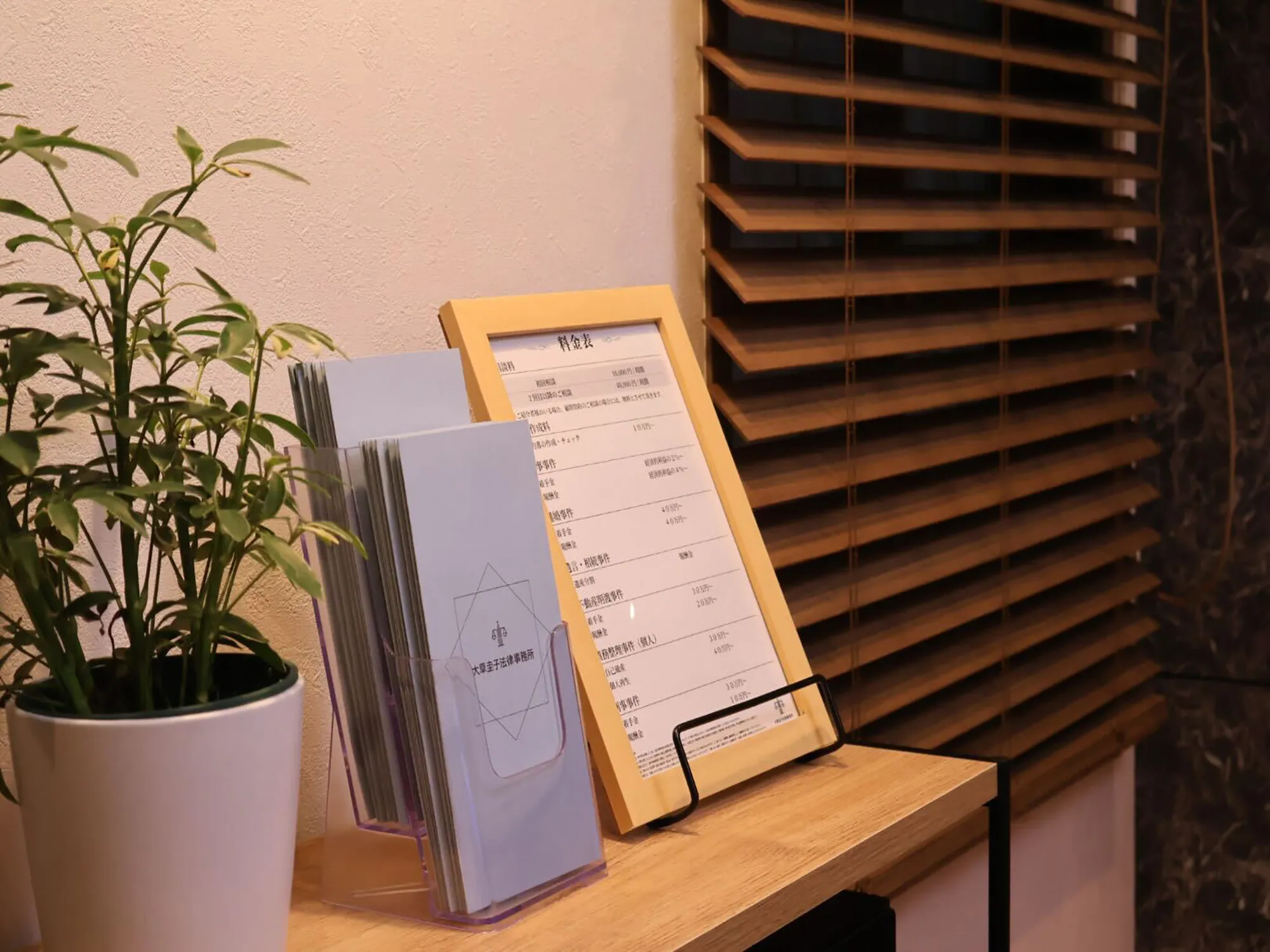 TVドラマ『モンスター』美術協力の写真14