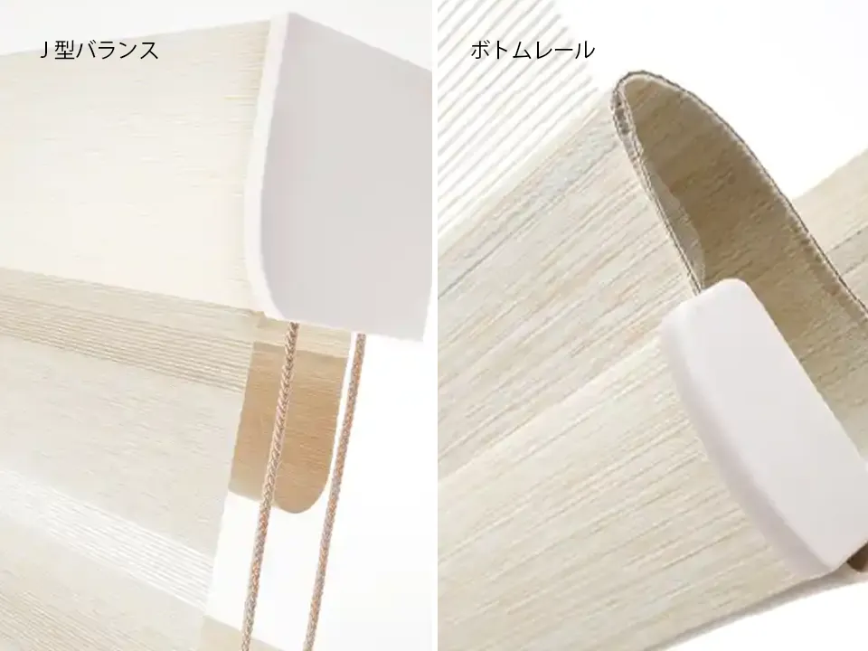 景色を楽しむ電動調光ロールスクリーンの写真5