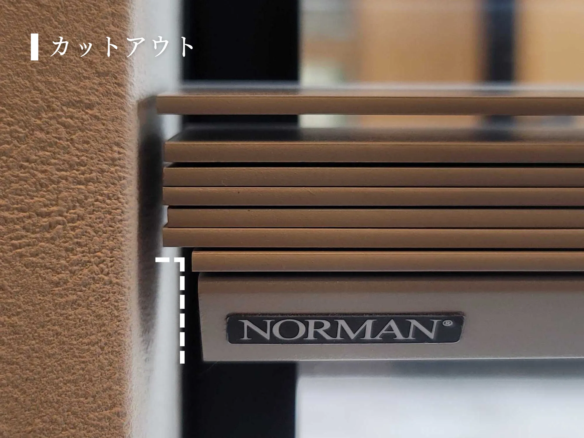 巾木を避けたカットアウトで、すっきり美空間の写真2