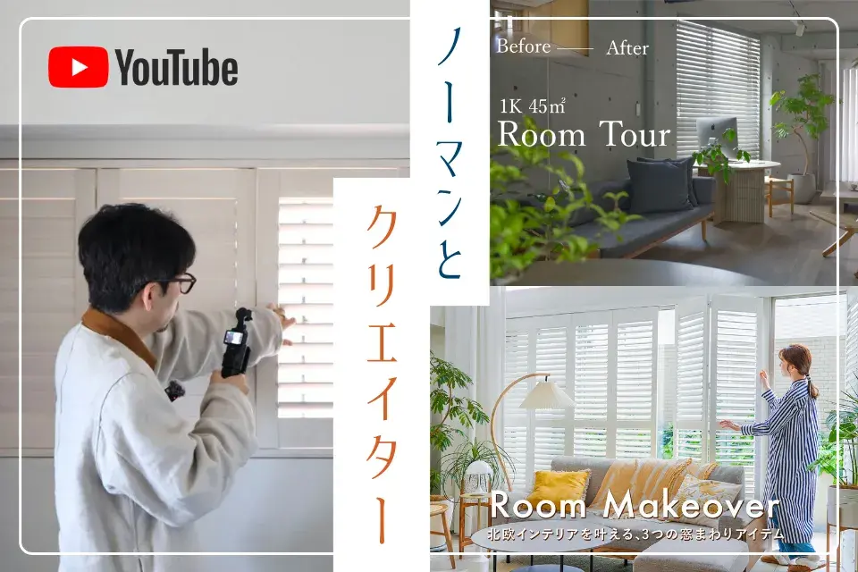 Youtube タイアップ企画まとめ