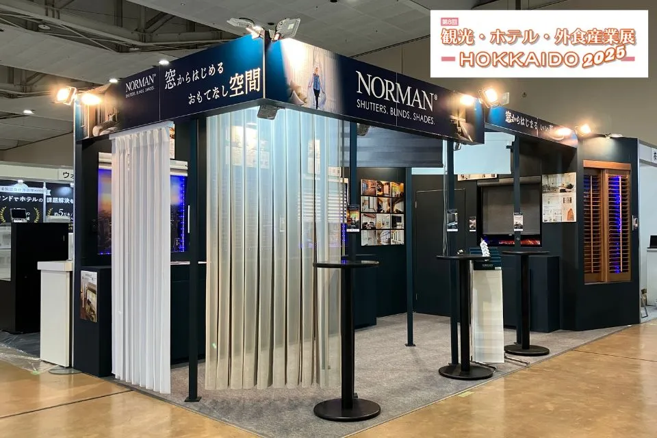 【イベントレポート】『観光・ホテル・外食産業展HOKKAIDO 2025』