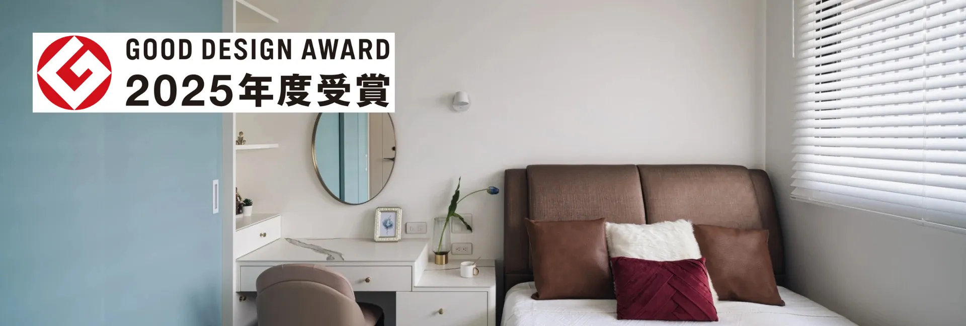 グランドウッドブラインド（樹脂製ブラインド）　コードレス　キービジュアル　PCサイズ