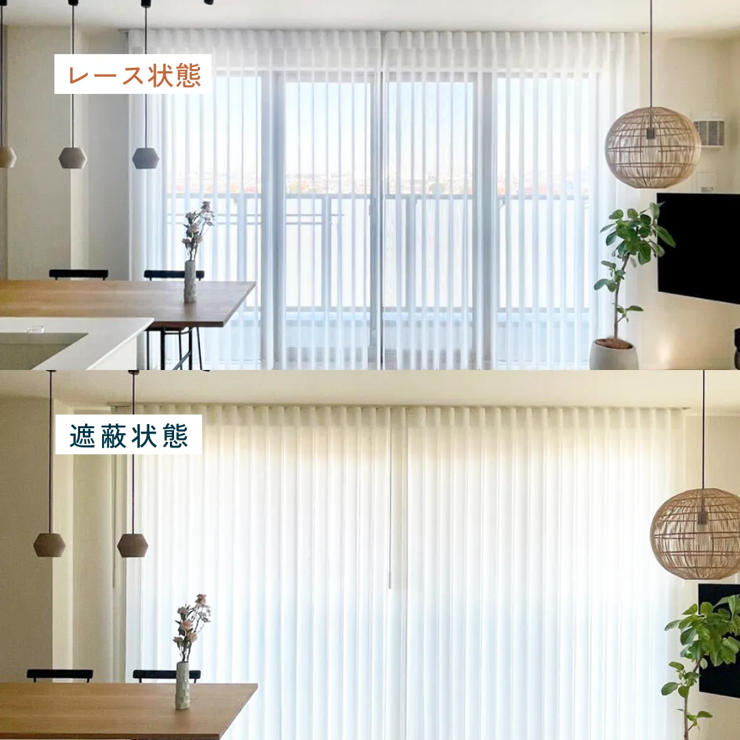 NORMAN『スマートドレープシェード』4つのポイントとよくある質問| 窓