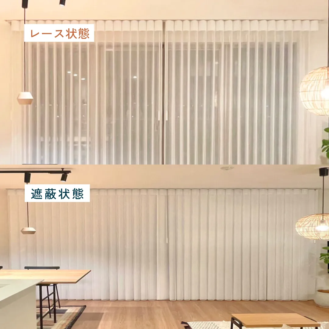 NORMAN『スマートドレープシェード』4つのポイントとよくある質問| 窓