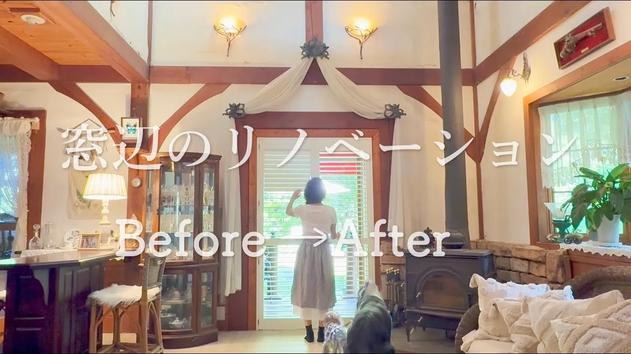 NORMAN ウッドシャッターで叶える光と影と安心の暮らし｜私のカントリー × NORMAN JAPAN × wanlife