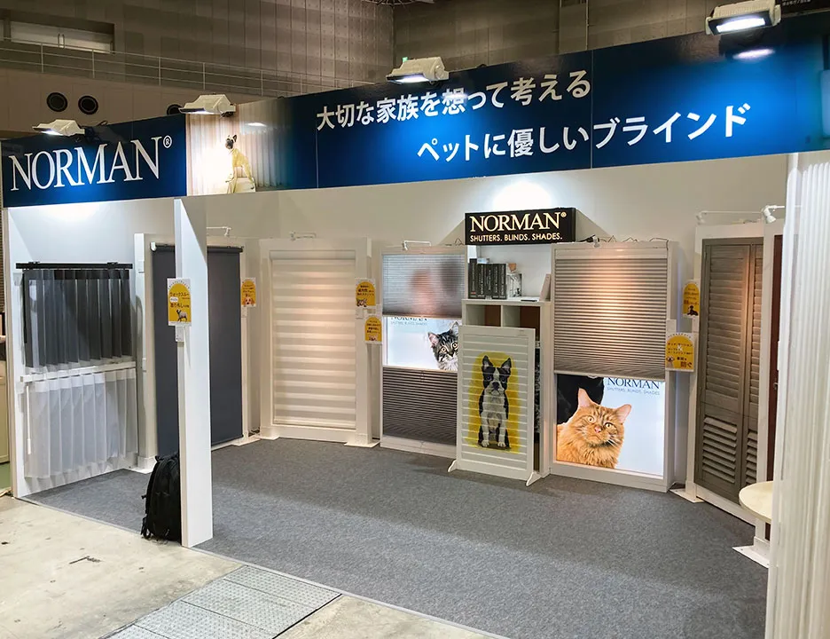 インターペット東京2023実施風景