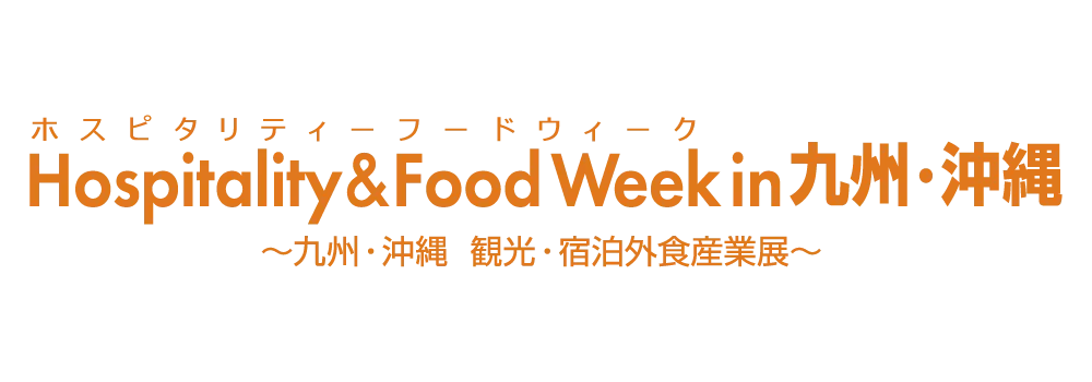 ホテレス九州　ロゴ
