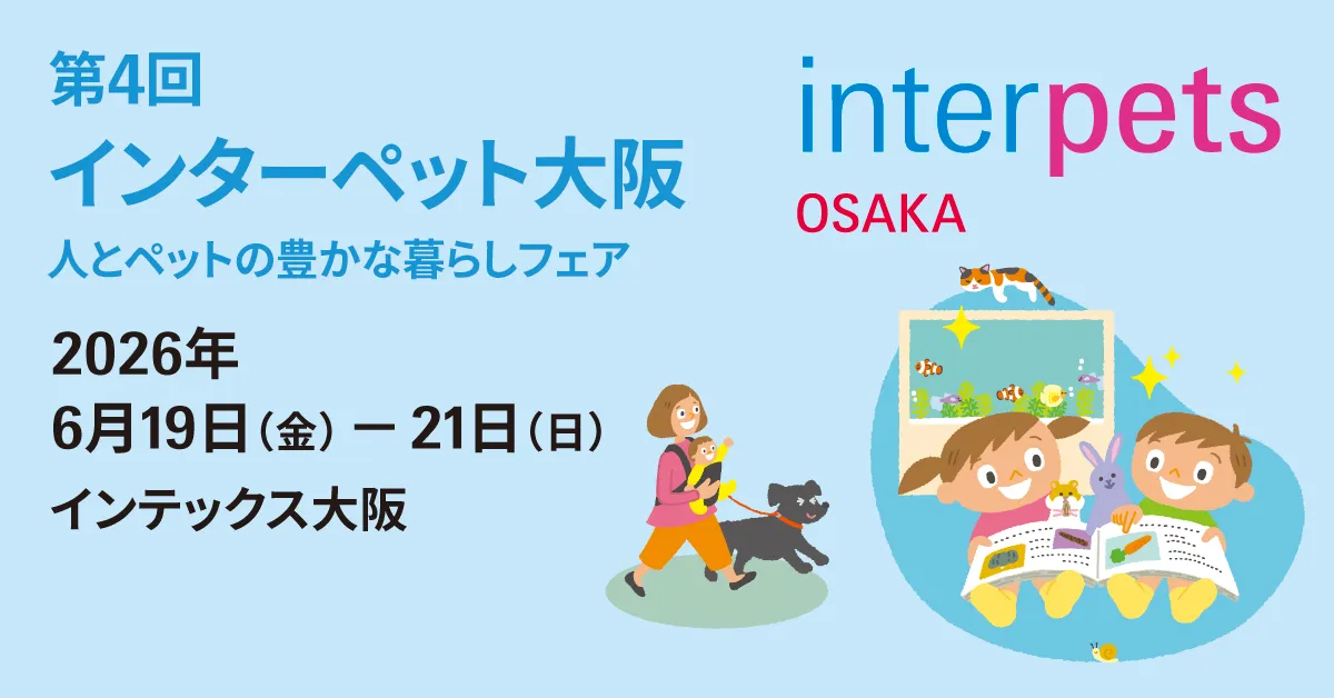 インターペットバナー