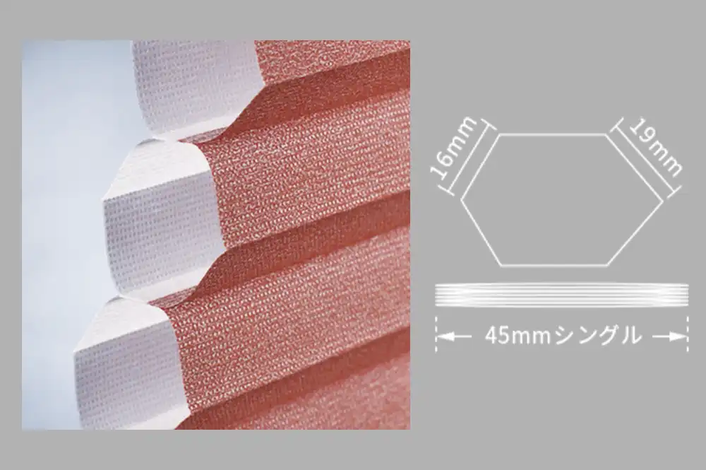45mmシングルセルの断面図とサイズを説明した図