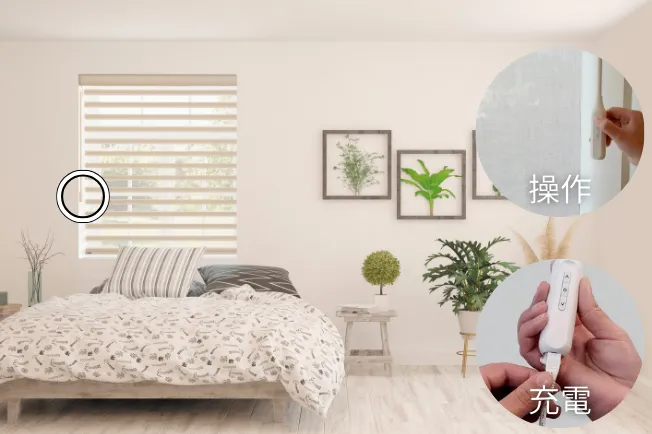 電動タイプ | パーフェクトシアーシェード | ノーマンジャパン