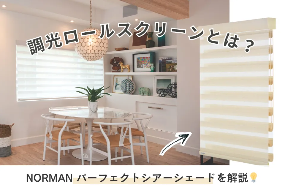 コラムバナー