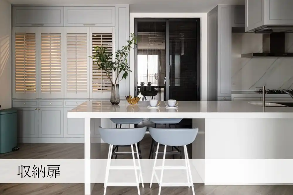 キッチンボードの扉に、ウッドシャッターを導入した実例