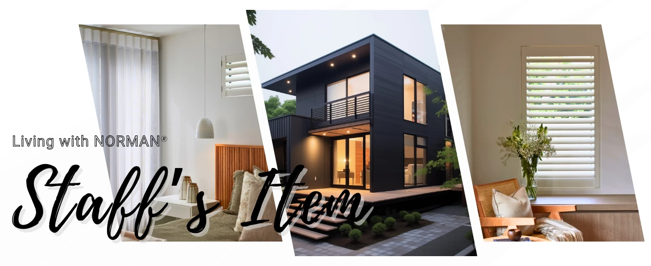 私のベスト空間「staff's item」のイメージバナー。スマートドレープシェードとウッドシャッターを取り入れた部屋が映っている。